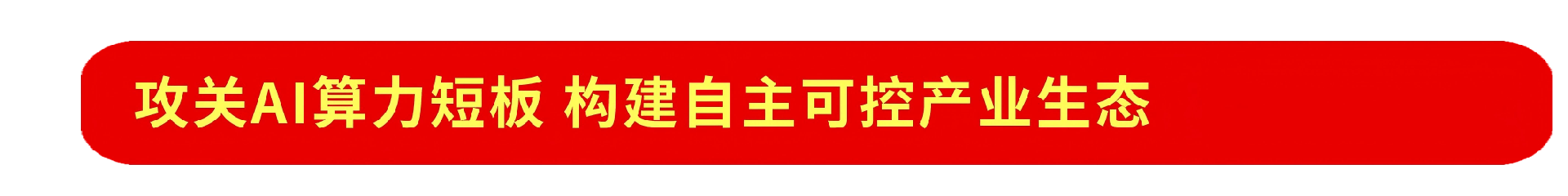 微信图片_2026-03-06_131332_671(1).png