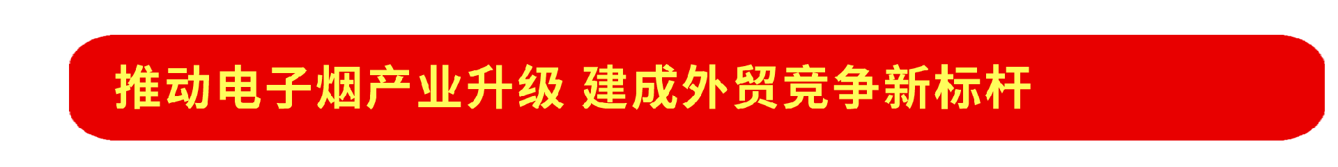 微信图片_2026-03-06_131532_236.png