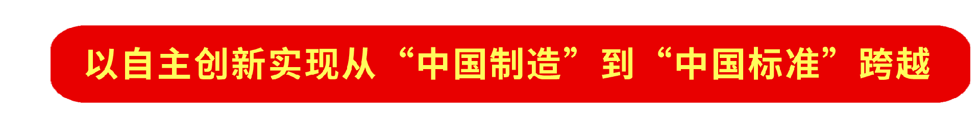 微信图片_2026-03-06_131540_933.png