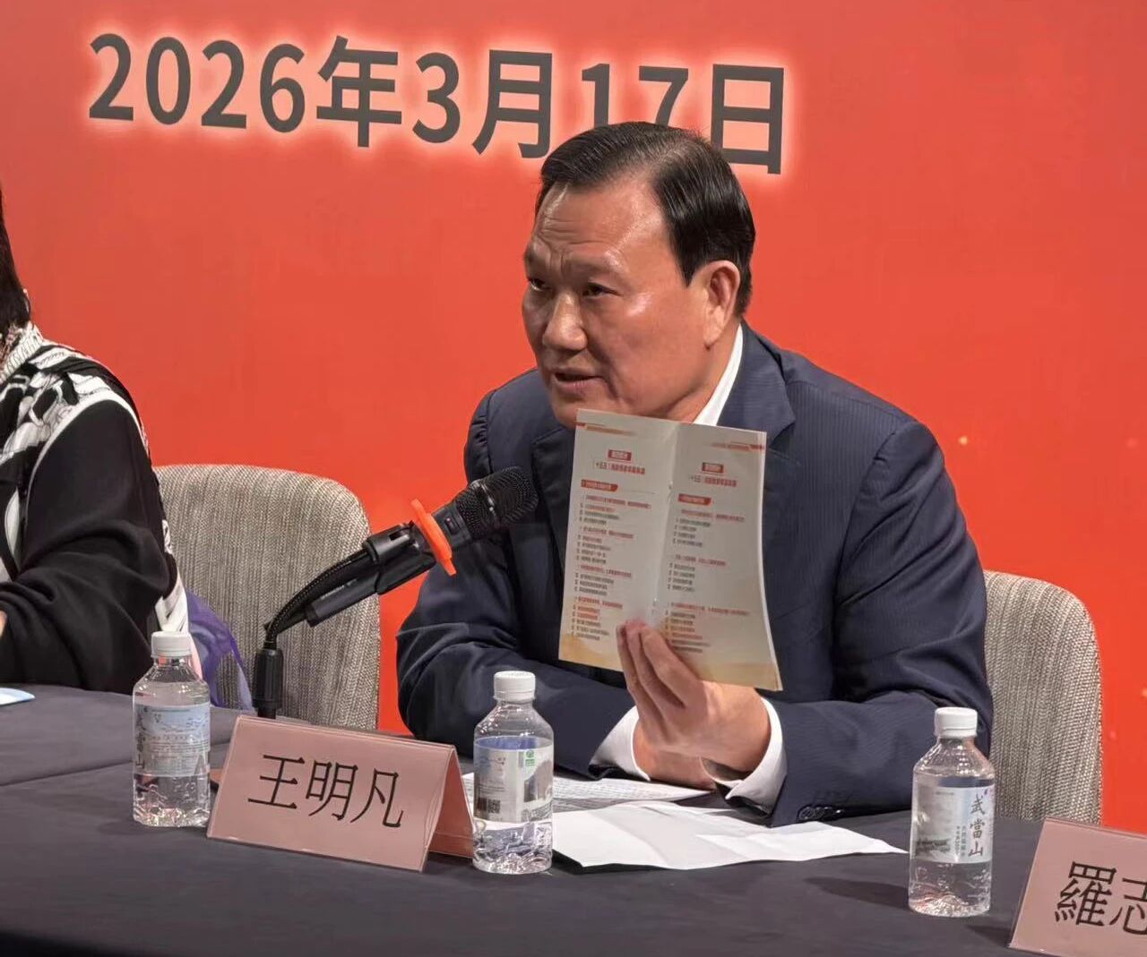 微信图片_2026-03-23_090847_165.jpg