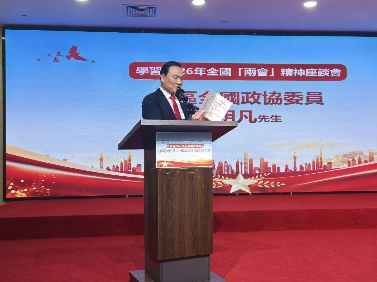 微信图片_2026-03-23_090903_975.jpg