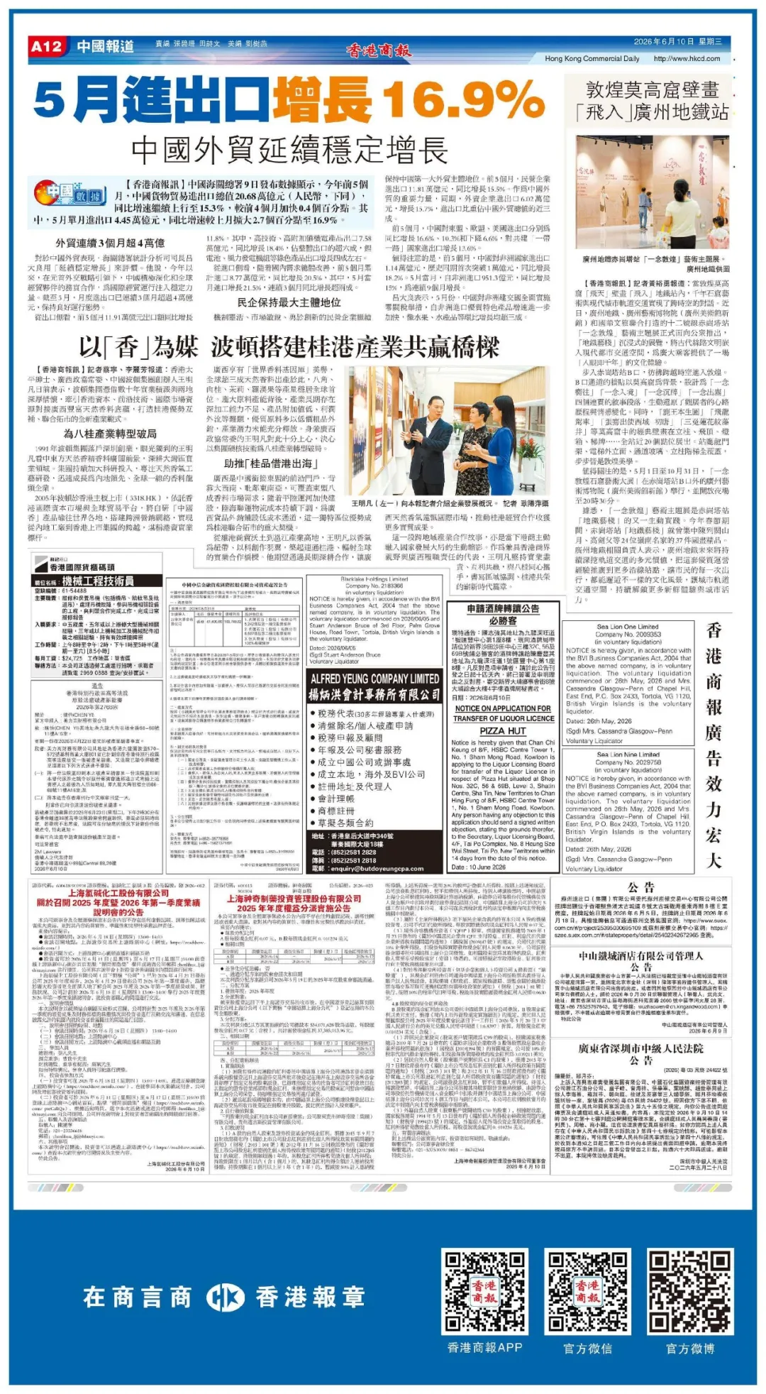 640 (0611).webp